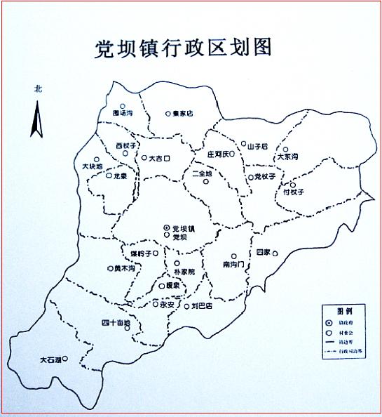 平泉市人民政府 乡镇报道 党坝镇概况(2008)