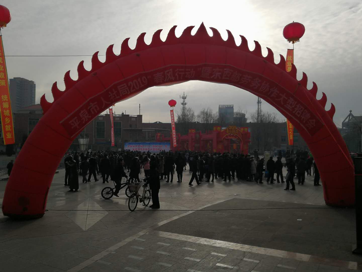 平泉招聘_平泉教师招聘148人公告解读峰会课程视频 教师招聘在线课程 19课堂
