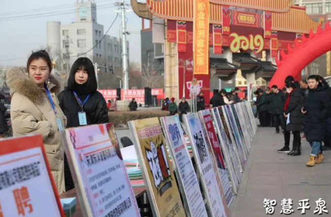 平泉招聘_平泉教师招聘148人公告解读峰会课程视频 教师招聘在线课程 19课堂(2)