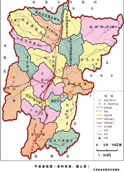 平泉市人口_清河县油坊镇被认定为河北省羊绒产业名镇
