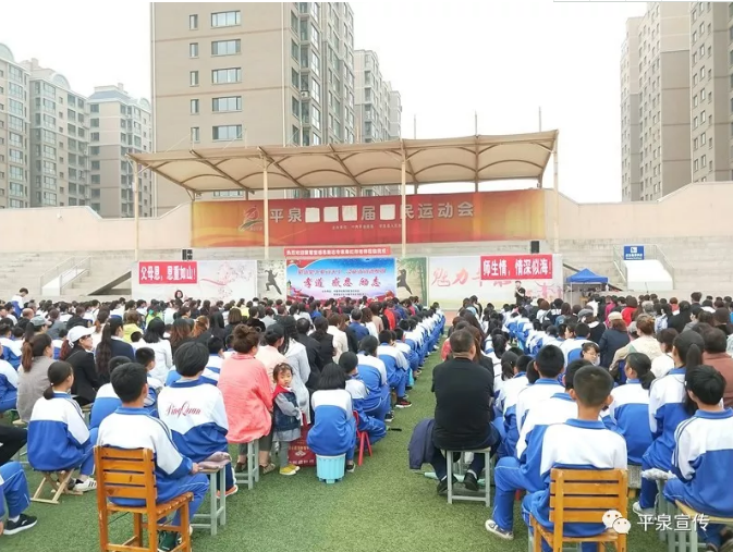点击图片查看详情 平泉县人口_学习雷锋 倡导善行 平泉县表彰奖励十名 最美平泉人