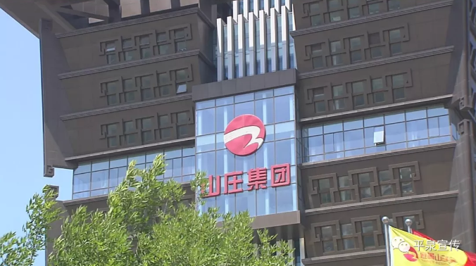 TIM截图20190725095914.png