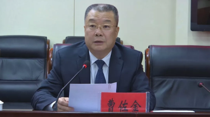 曹佐金围绕不折不扣落实会议精神,善作善成巩固主题教育成果,常抓不懈
