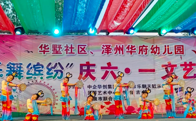 截图录屏_选择区域_20230526094504.png