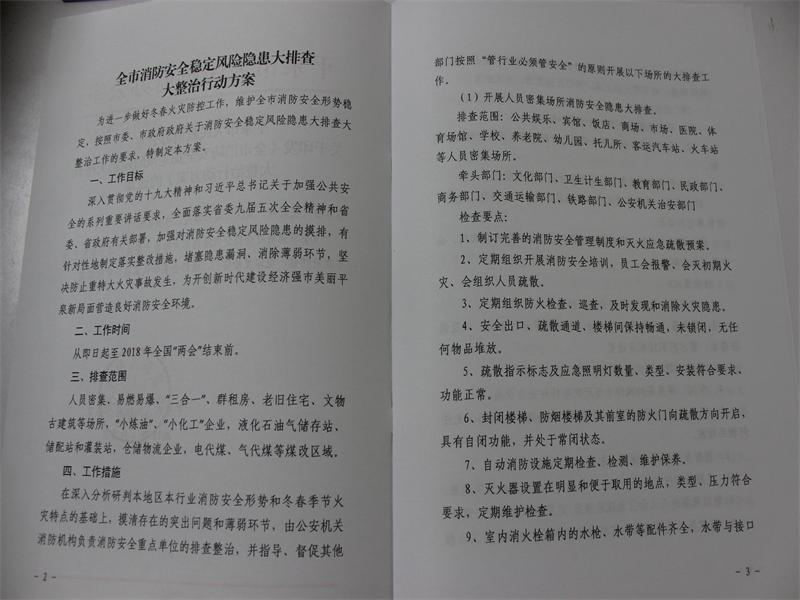 1515723963351_2.png