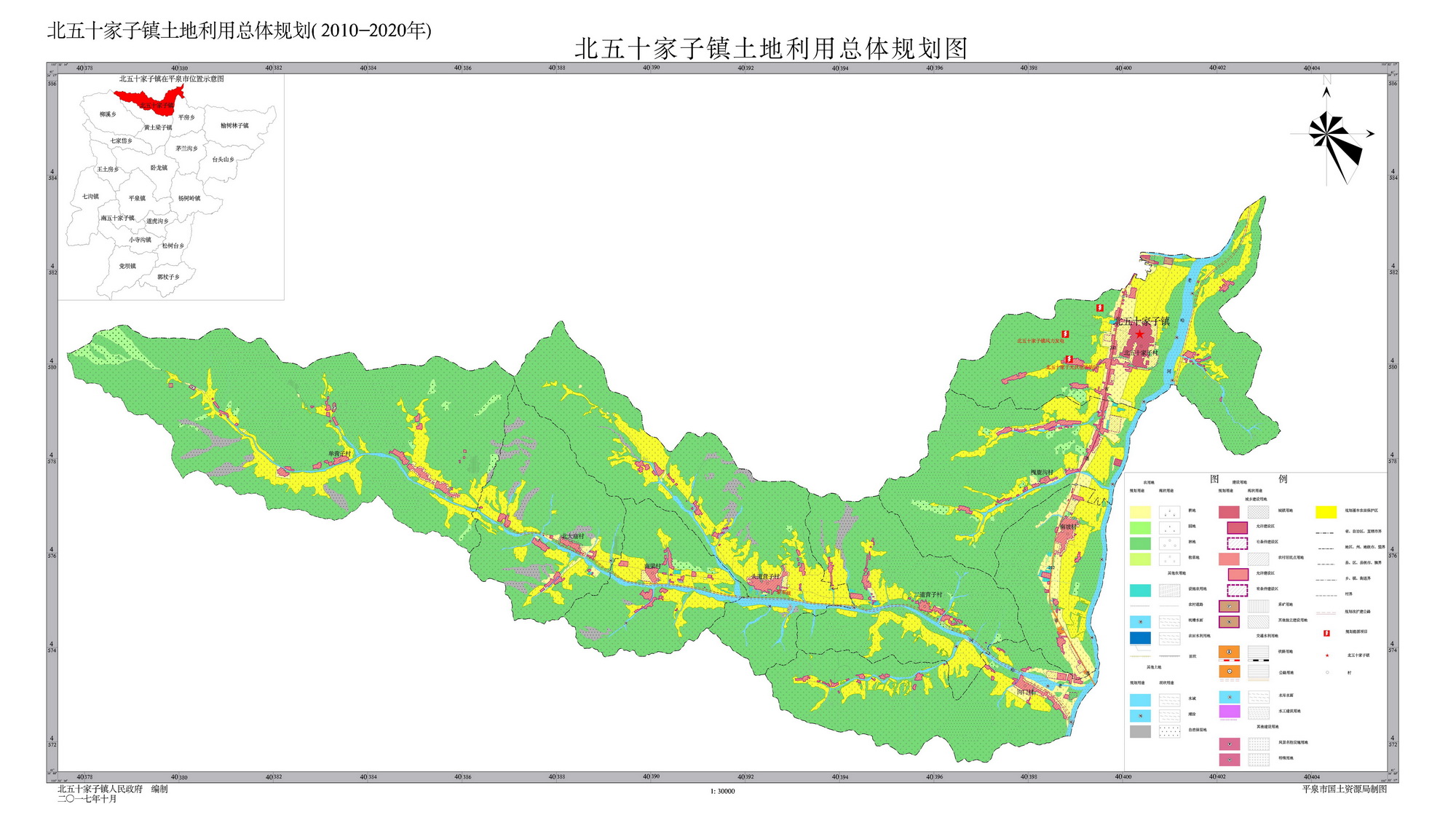 平泉市人口_清河县油坊镇被认定为河北省羊绒产业名镇