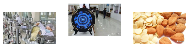 TIM截图20190523102705.png