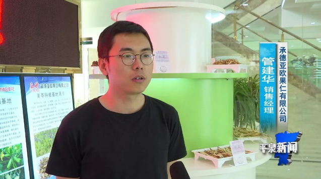 TIM截图20190524092040.png