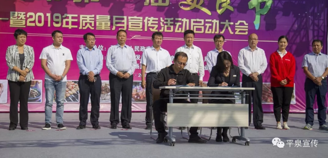 TIM截图20190930090239.png