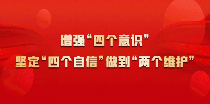 截图录屏_选择区域_20220822085556.png