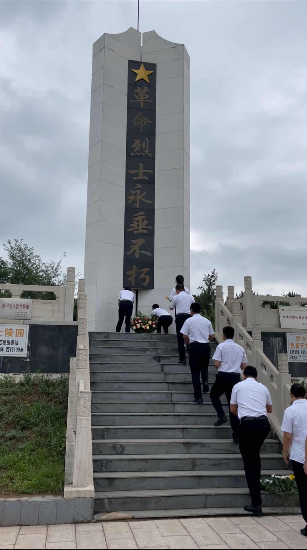 在平泉市西山公园烈士陵园,全体党员面对党旗重温入党誓词后,向烈士