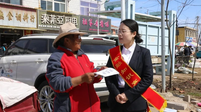 截图录屏_选择区域_20250506090117.png