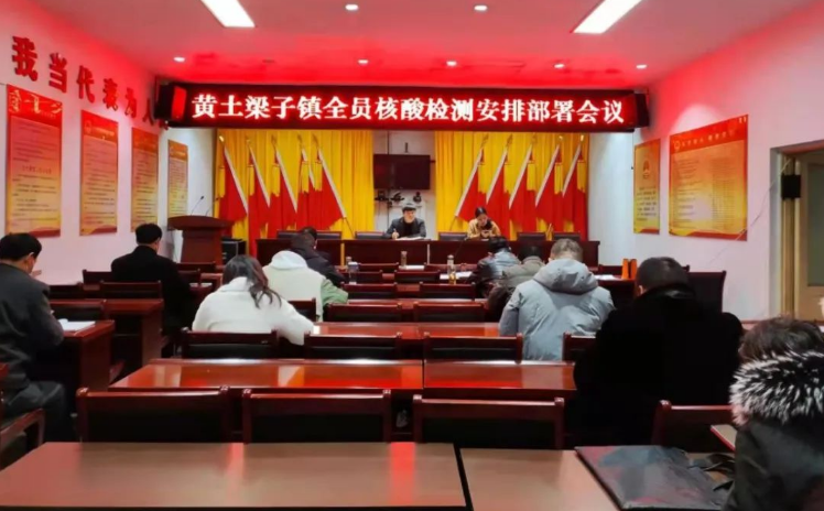 截图录屏_选择区域_20220324090501.png